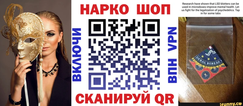 Где купить наркоту Нефтекумск КОКАИН  Конопля  A-PVP  Гашиш  АМФЕТАМИН  МЕФ 