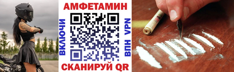 как найти наркотики  Нефтекумск  АМФЕТАМИН VHQ 
