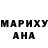 Кодеин напиток Lean (лин) Mark Ferseb