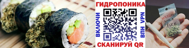 Cannafood марихуана  где купить наркоту  Нефтекумск 