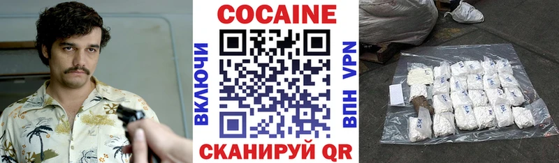где найти   Нефтекумск  КОКАИН Fish Scale 
