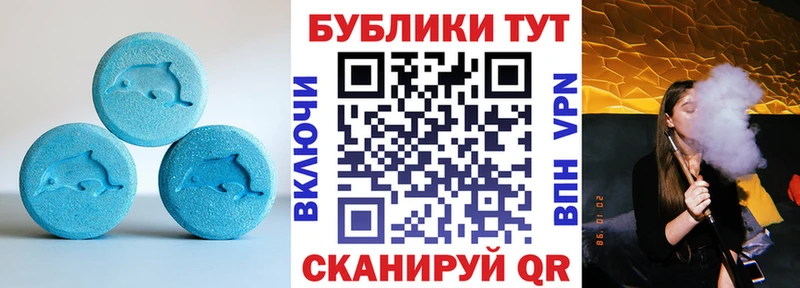 ЭКСТАЗИ 280 MDMA  Нефтекумск 