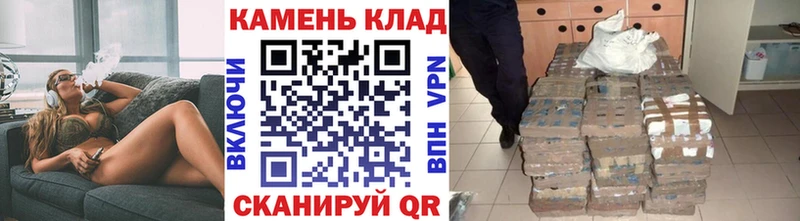 что такое Нефтекумск ГАШИШ гашик