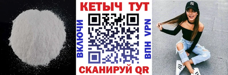 КЕТАМИН VHQ  блэк спрут сайт  Нефтекумск 