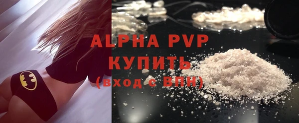альфа пвп VHQ Аркадак