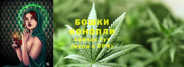 мяу мяу кристалл Арсеньев