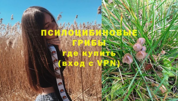 альфа пвп VHQ Аркадак