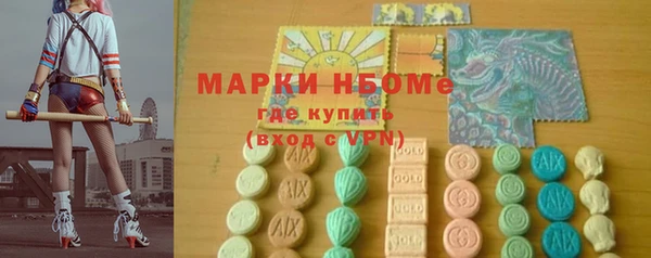 МДМА Армянск