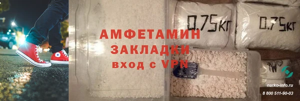 альфа пвп VHQ Аркадак
