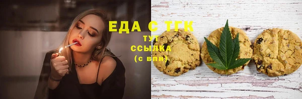 альфа пвп VHQ Аркадак