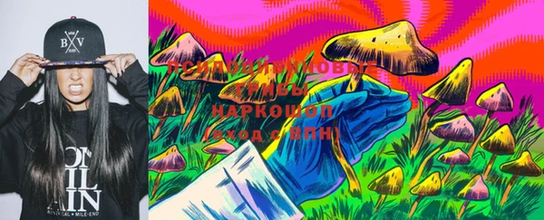 мяу мяу кристалл Арсеньев