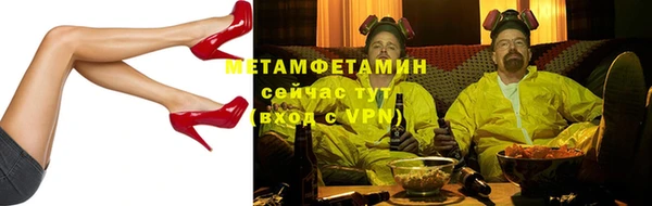 МДМА Армянск