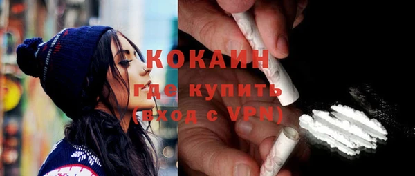 мяу мяу кристалл Арсеньев