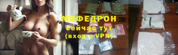 альфа пвп VHQ Аркадак