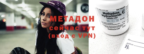 альфа пвп VHQ Аркадак