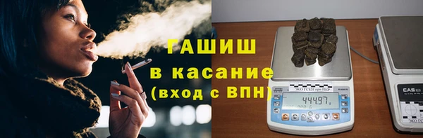 альфа пвп VHQ Аркадак