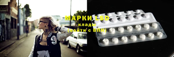 мяу мяу кристалл Арсеньев