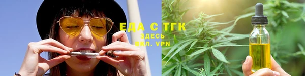 МДМА Армянск