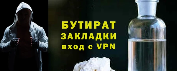 мяу мяу кристалл Арсеньев