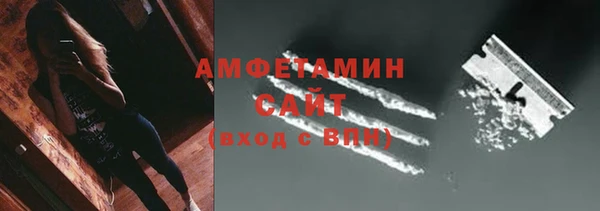 МДМА Армянск