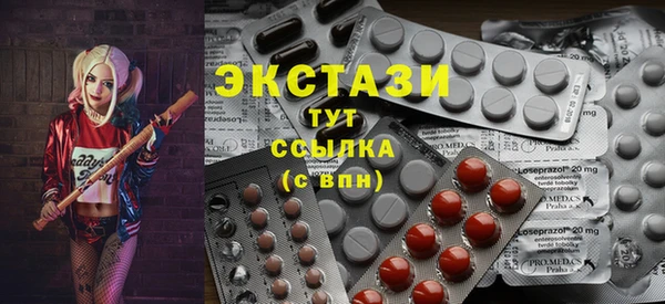 мяу мяу кристалл Арсеньев