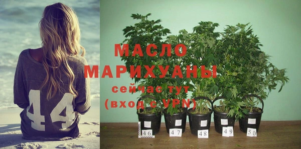 МДМА Армянск