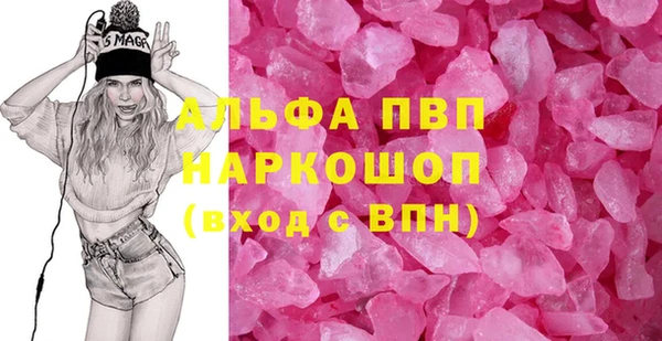 МДМА Армянск