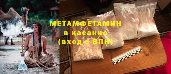 альфа пвп VHQ Аркадак