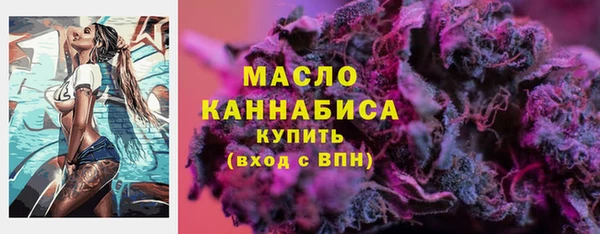 альфа пвп VHQ Аркадак