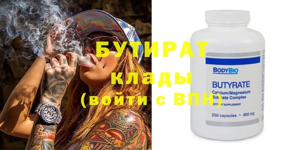мяу мяу кристалл Арсеньев
