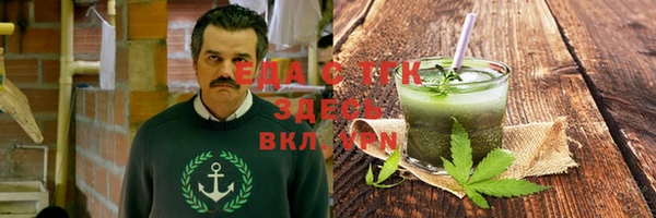 МДМА Армянск