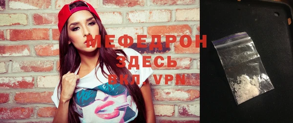 МДМА Армянск