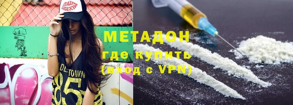 МДМА Армянск