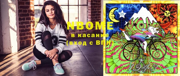 МДМА Армянск