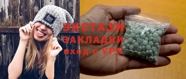 мяу мяу кристалл Арсеньев