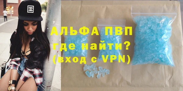 альфа пвп VHQ Аркадак