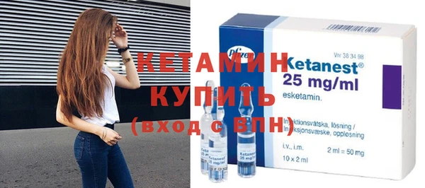 мяу мяу кристалл Арсеньев