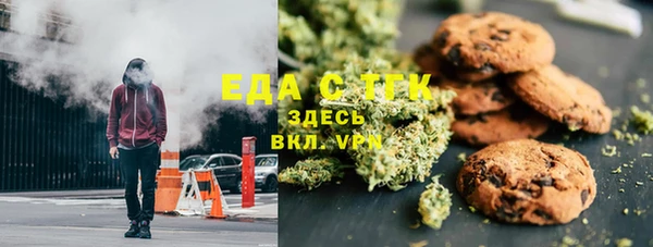 прущая мука Нижний Тагил