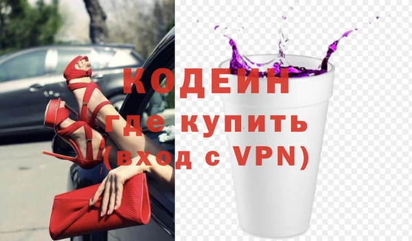 альфа пвп VHQ Аркадак