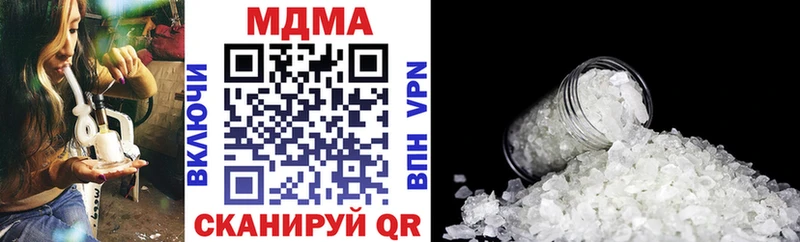MDMA VHQ  ОМГ ОМГ зеркало  Нефтекумск 