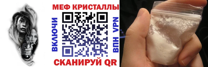 купить закладку  Нефтекумск  Меф mephedrone 