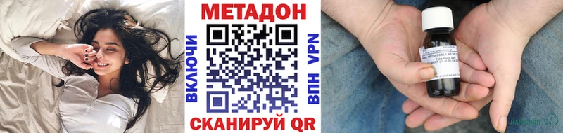 МЕТАДОН белоснежный Нефтекумск