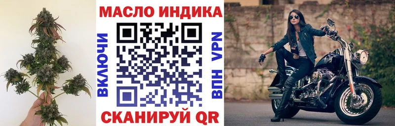 ТГК концентрат что такое Нефтекумск