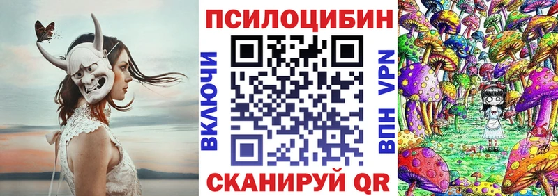 Псилоцибиновые грибы мухоморы  Нефтекумск 